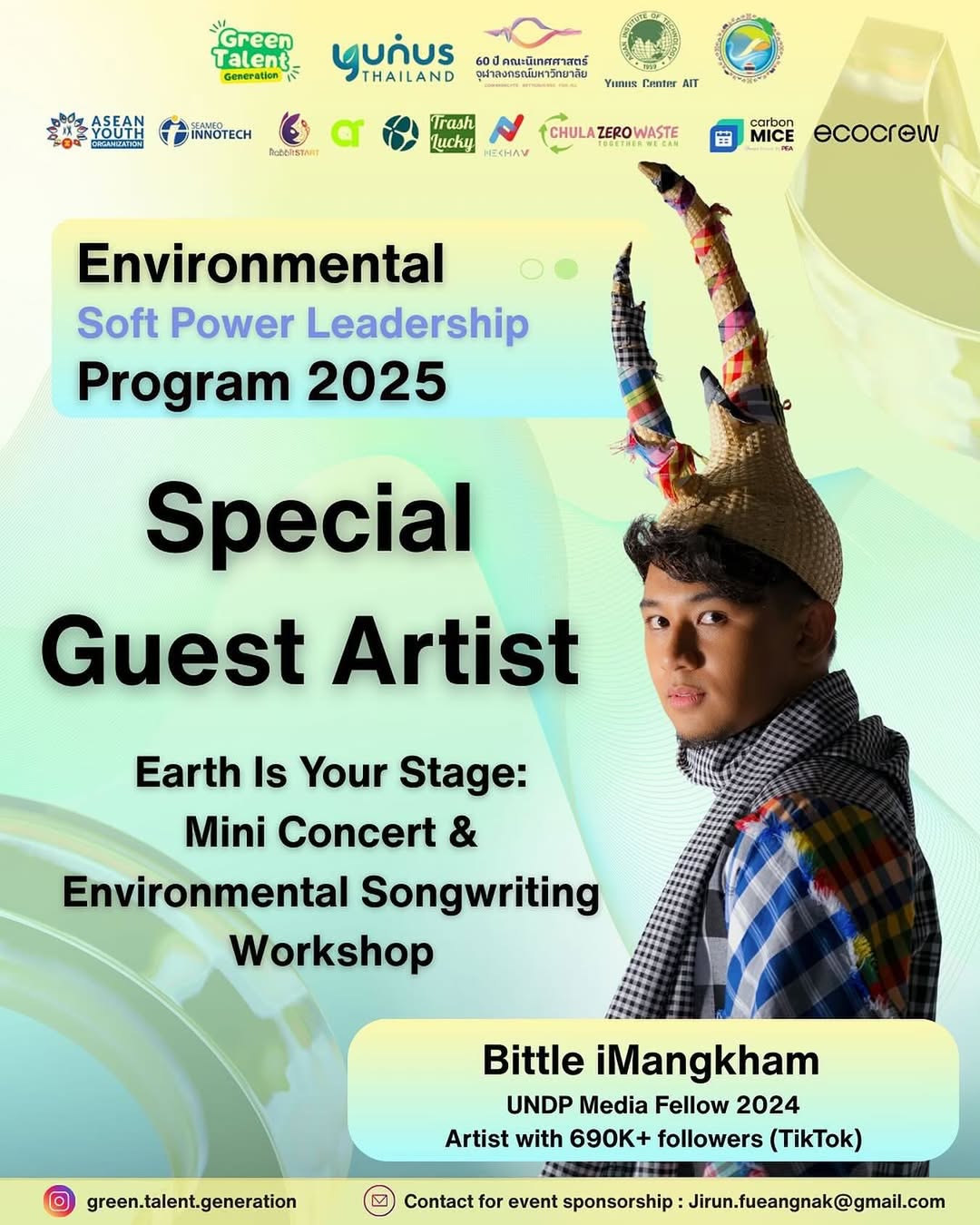 ปกกิจกรรมเวิร์กช็อปเขียนเพลงกับแมงคาม — Green Talent Generation — คณะนิเทศศาสตร์ จุฬาฯ (2025)