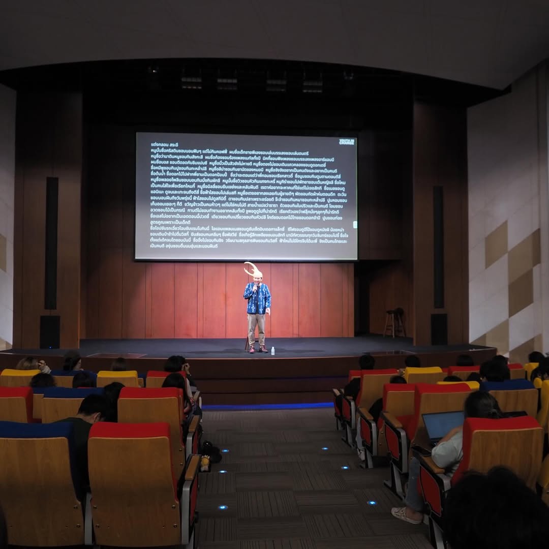 ภาพบรรยากาศเวิร์กช็อปเขียนเพลงกับแมงคาม — Youth on Charge — หอประชุม C asean (2025)